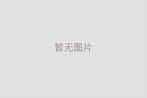 第55届中国(广州)国际家具博览会欢迎您！