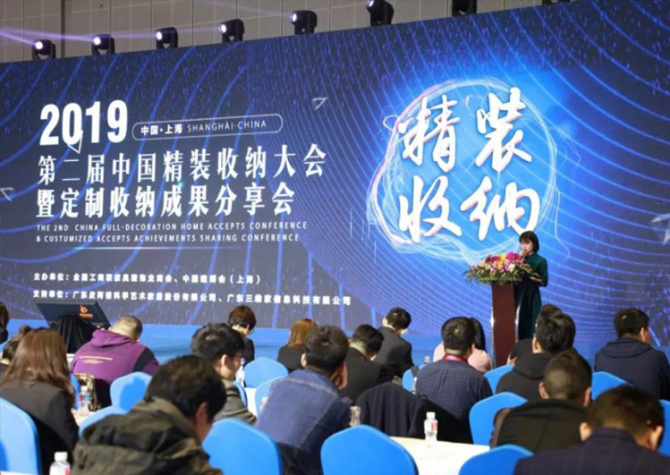 首个农业专业展会